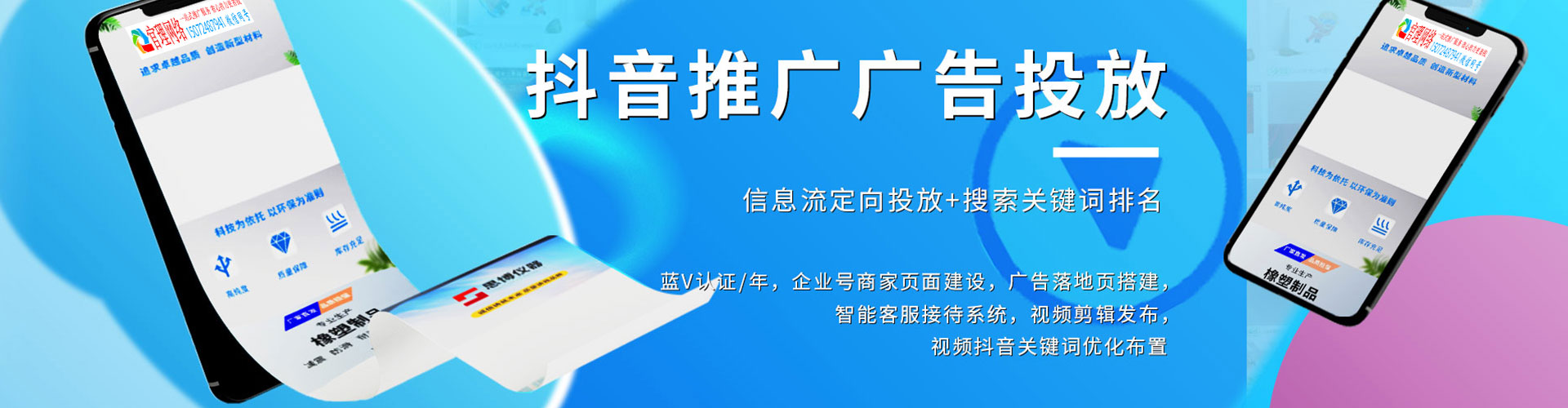 尉氏百度推广价格