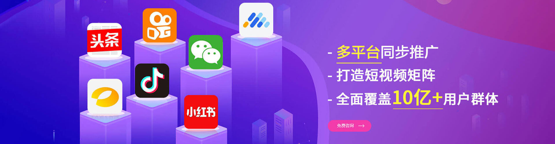 尉氏网络推广竞价