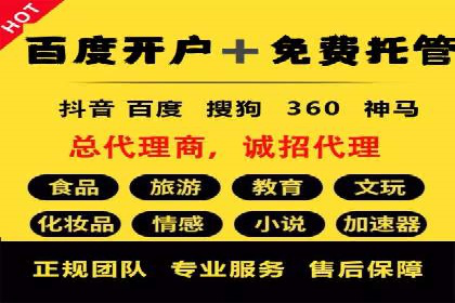 SEM竞价推广实战：如何降低广告成本